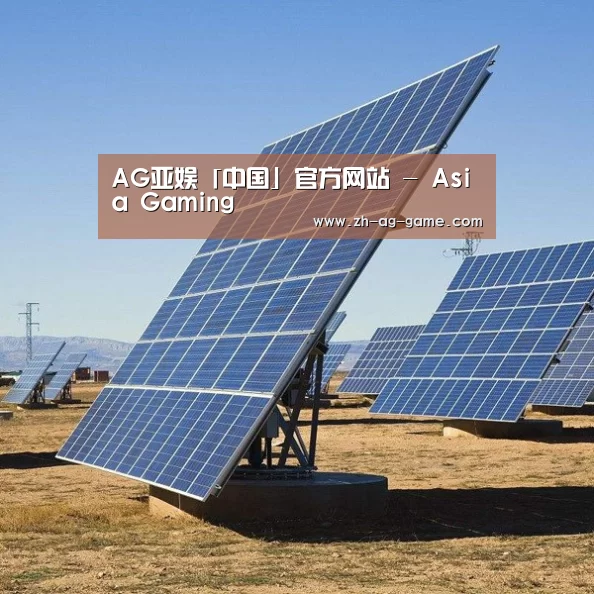光伏