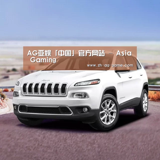 新能源汽车