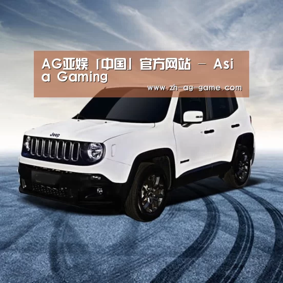 新能源汽车