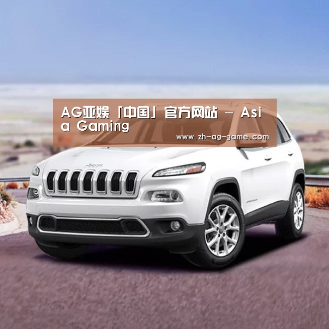 新能源汽车