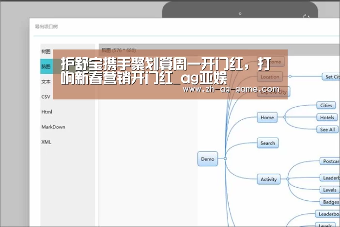 护舒宝携手聚划算周一开门红,打响新春营销开门红_ag亚娱(图1) ag官网