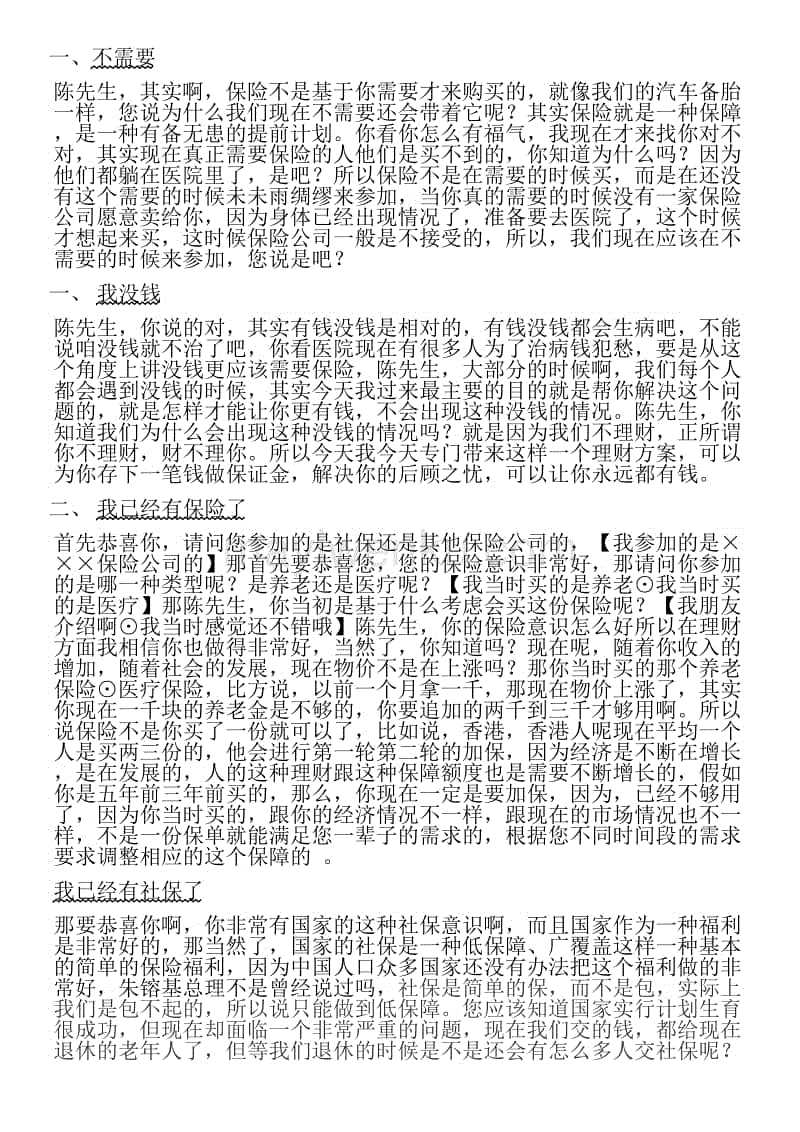 “ag官网”武汉新零售行业发展迅速 或将进军国际消费城市(图1) ag官网