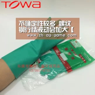 不确定性较多 螺纹钢行情波动会加大【ag官网】(图2) ag亚娱